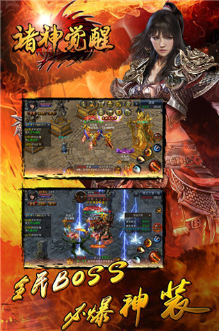 网球炸弹勇者图2