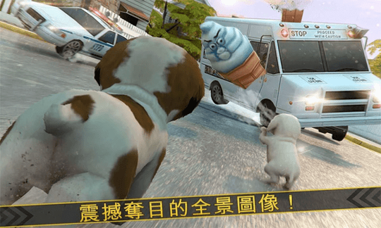 超级小汪大闯关图1