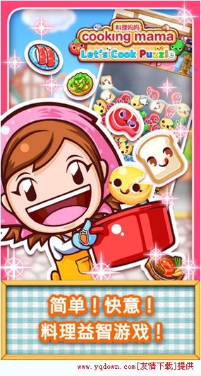 灵域仙魔龙战天下图2