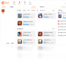 奥拉星沧浪不周版本图3