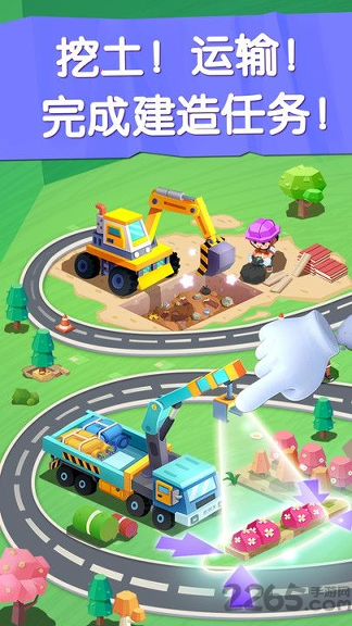 像素碰撞跑酷图3