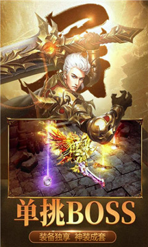 斩月屠龙37版图2