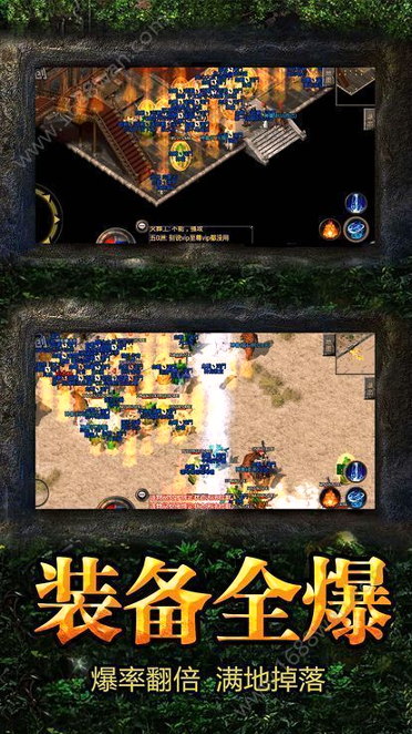 雷霆2合1合成版图1