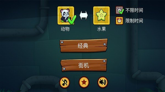 欢乐连线拼图图1