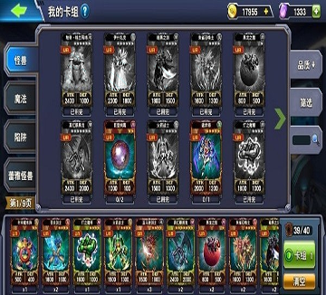 天堂岛的干草农场图3