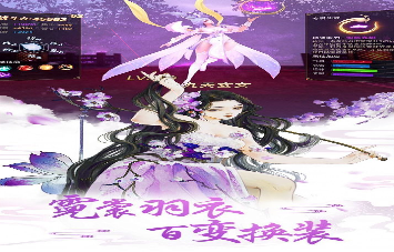 末世机甲大作战图4