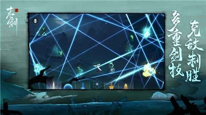 末剑二测试版图2