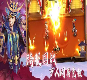 遥控船模拟器图1