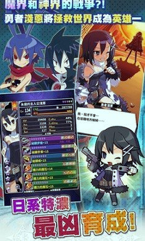 魔界大战台服图2