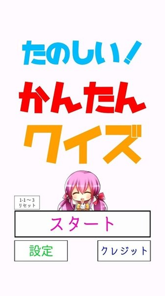 蛇蛇争霸7.3.1图1