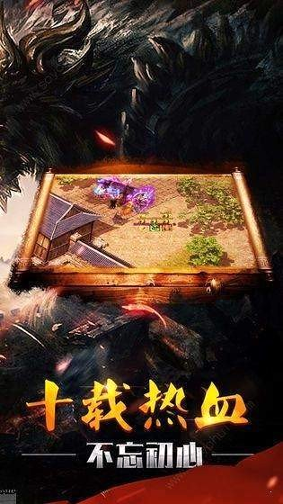 魔域sf手机版图2