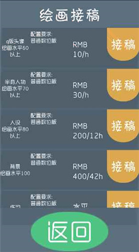 旭日杀破狼苍月岛图1