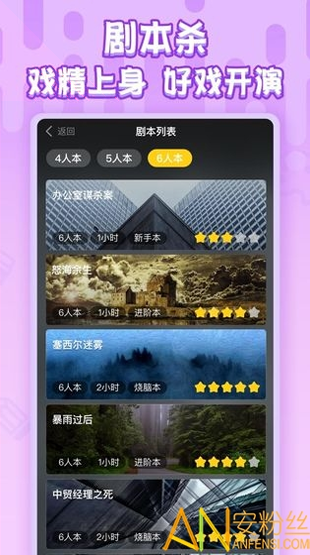 欧洲火车模拟图2