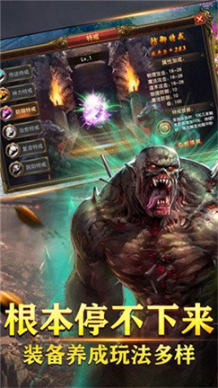 战将风云传奇图2