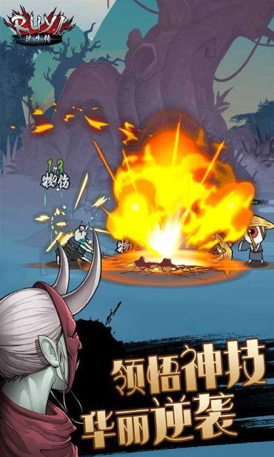 动物王者2.22.2图2