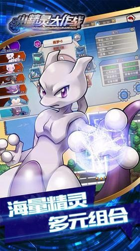 仙魔劫天之心图1