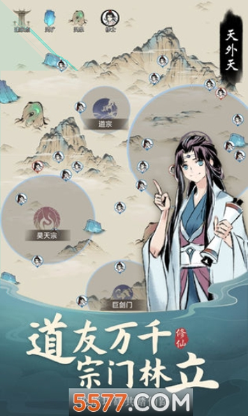 极简地下城1.6.1图2