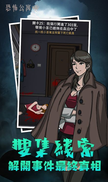 失落迷船试玩版图1