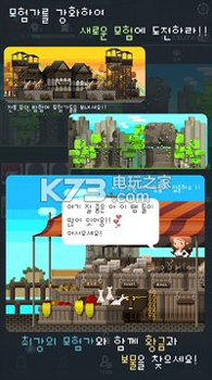 灵域仙魔龙战天下图4