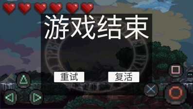 小红帽冒险记图2