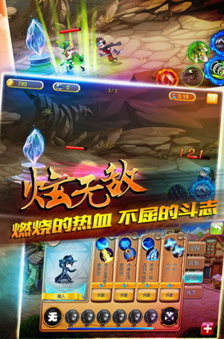 失落的海盗船图4