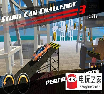 大厨任务中文版图3