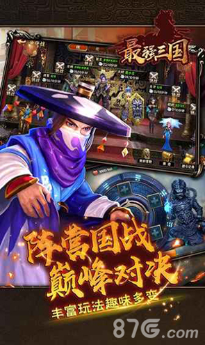 剑灵革命2.00.070.1图4