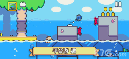 超级猫兄弟2图3