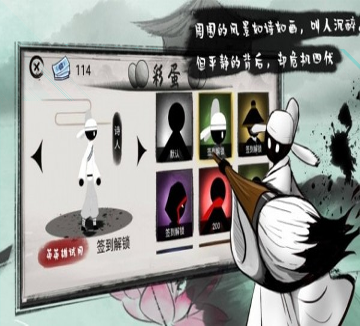 仙魔劫天之心图4