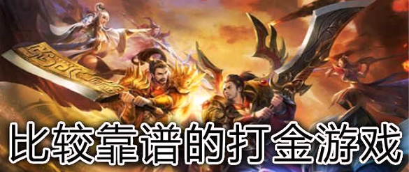 雷霆合成传奇图3