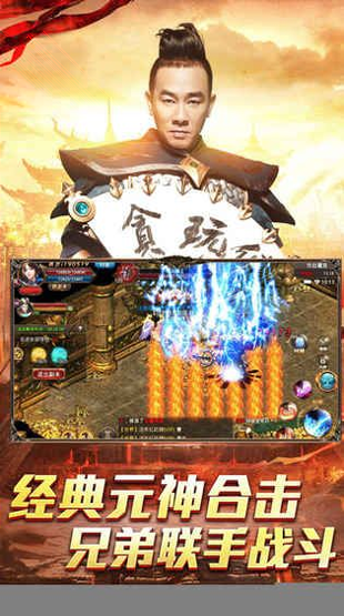 子弹力量正版图3