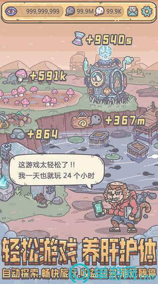 一刀屠龙高爆打金版图4