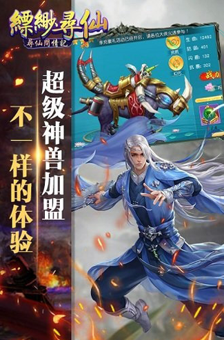 星门战争游戏图4