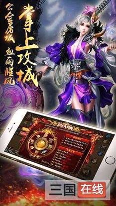 冰雪大陆高爆版图2