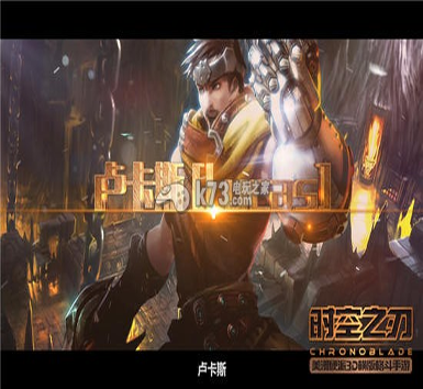 攀岩猴比赛3D图2