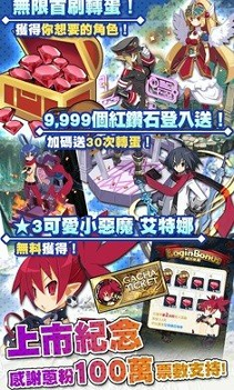 魔界大战台服图1