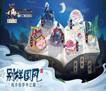 猫咪军团大作战图1