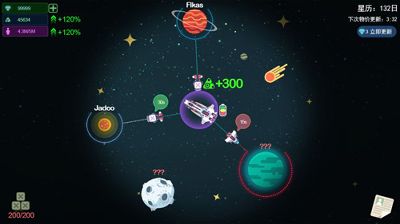 实况球会经理人4.1.0图1