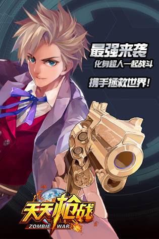 赤月屠龙公益版图4