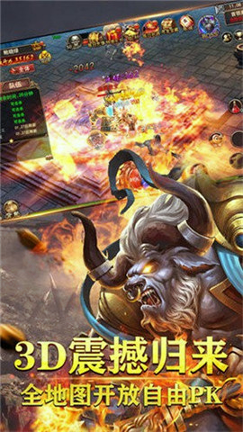 战将风云传奇图1