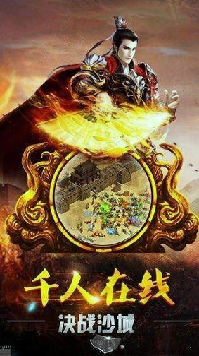 魔域sf手机版图3