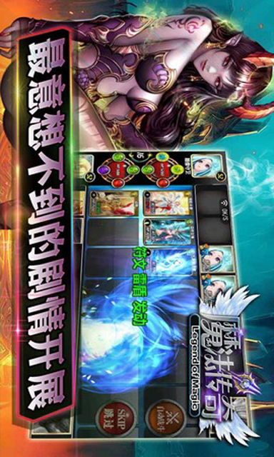 九州修仙世界图3