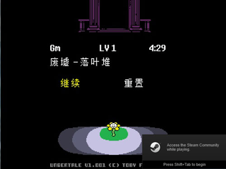 传说之下汉化版图1