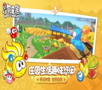 灵域仙魔龙战天下图3