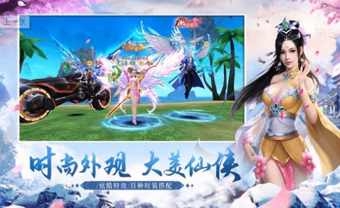 梦幻九州仙途图4