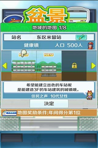 极限摩托车城市赛图3