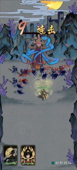 中国式人生1.4.3图3