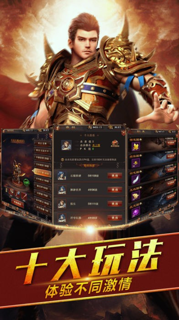 冰雪打金服传奇图3