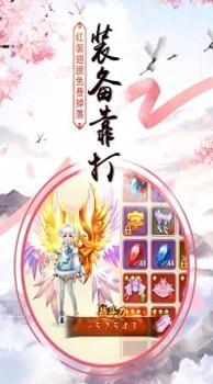 元素地牢1.26图1