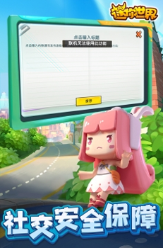 1.85盛霸仙域传奇图1